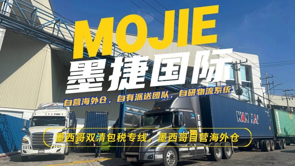 Imagen de WeChat 20250429161442