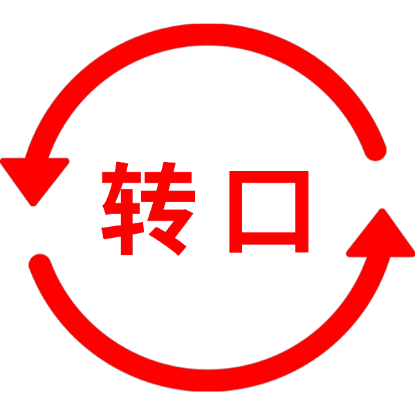 modo de tránsito comercial 2